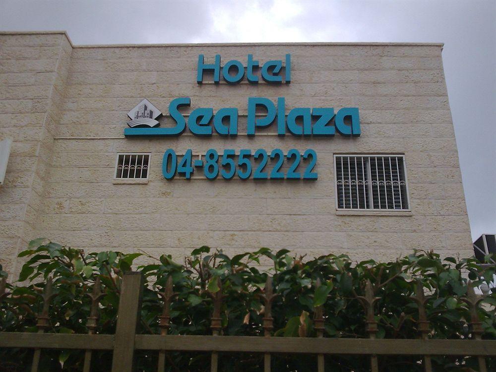 Sea Plaza Hotel Хайфа Екстериор снимка